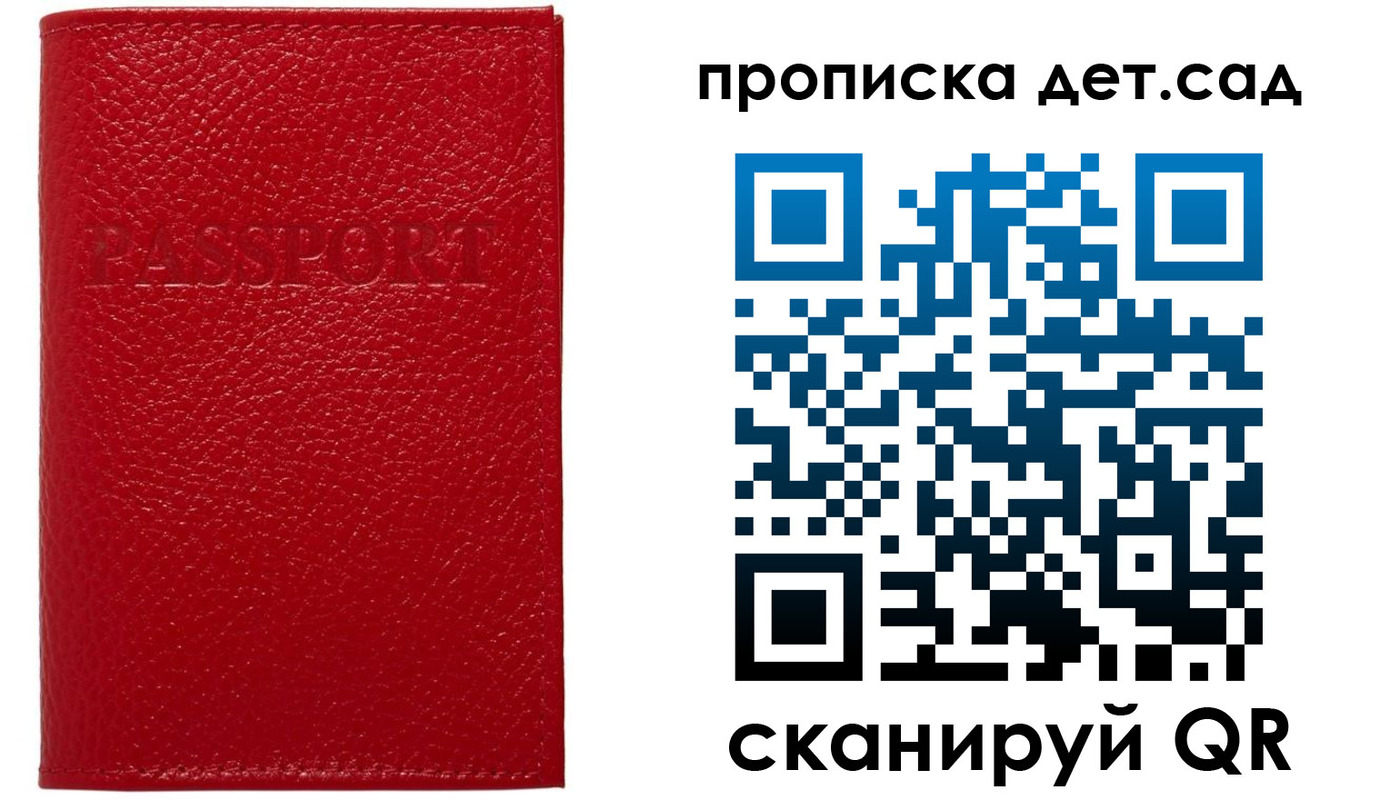 форма 3 в Почепе