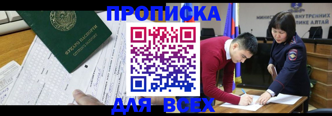 регистрация для дет. сада в Почепе