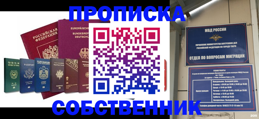 регистрация для дет. сада в Почепе